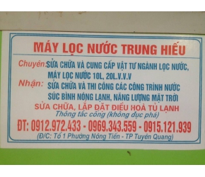 Điện Lạnh Trung Hiếu