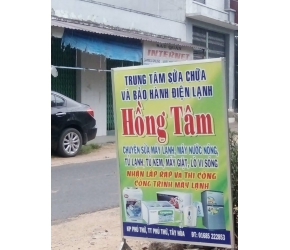 Điện lạnh Hồng Tâm