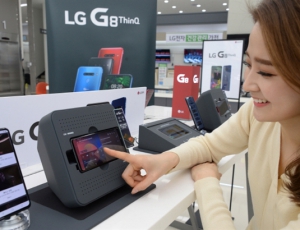 LG Electronics sẽ chuyển sản xuất điện thoại thông minh sang Việt Nam